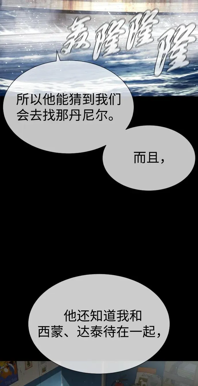 [第77话] 使徒约翰vs使徒马修11
