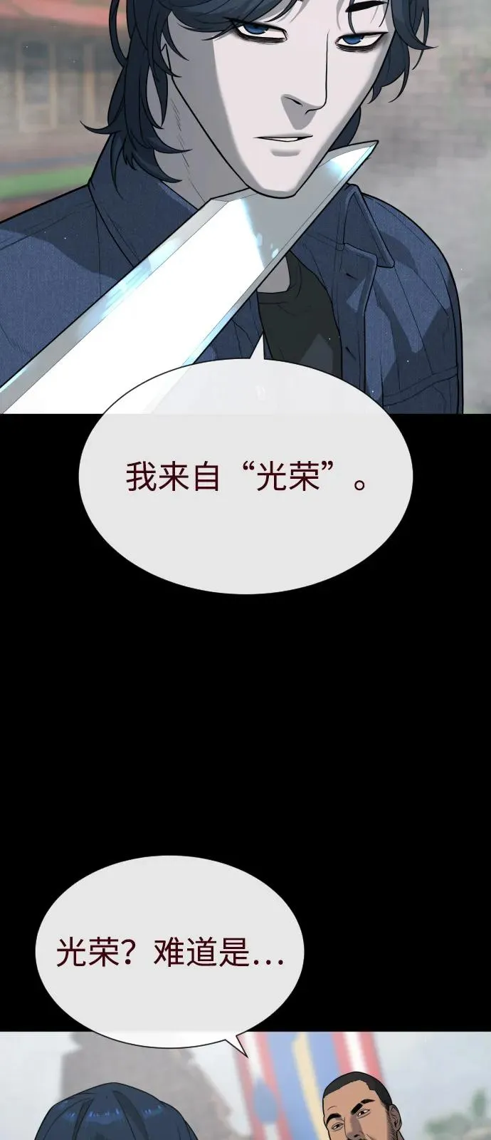 [第83话] 尤达·以斯加略111
