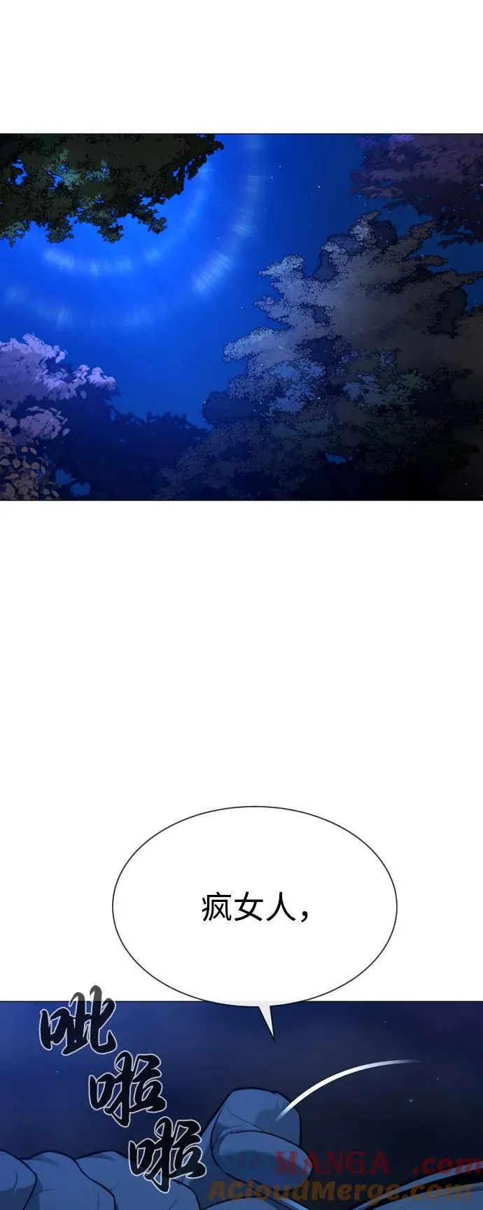 [第78话] 魔弹射手116