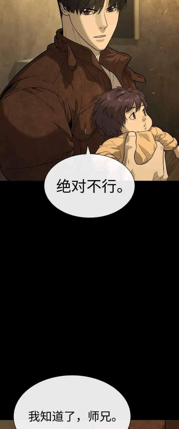 [第81话] 暴风前夜19