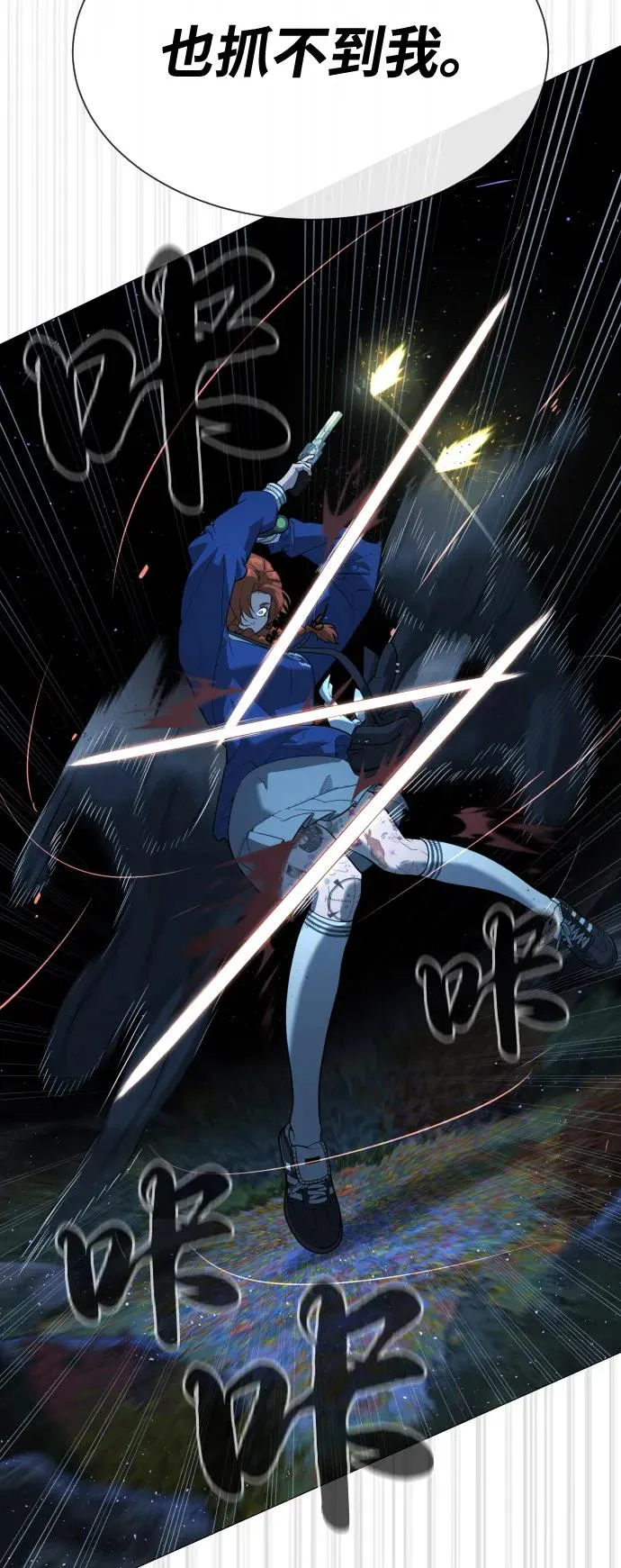 [第78话] 魔弹射手39