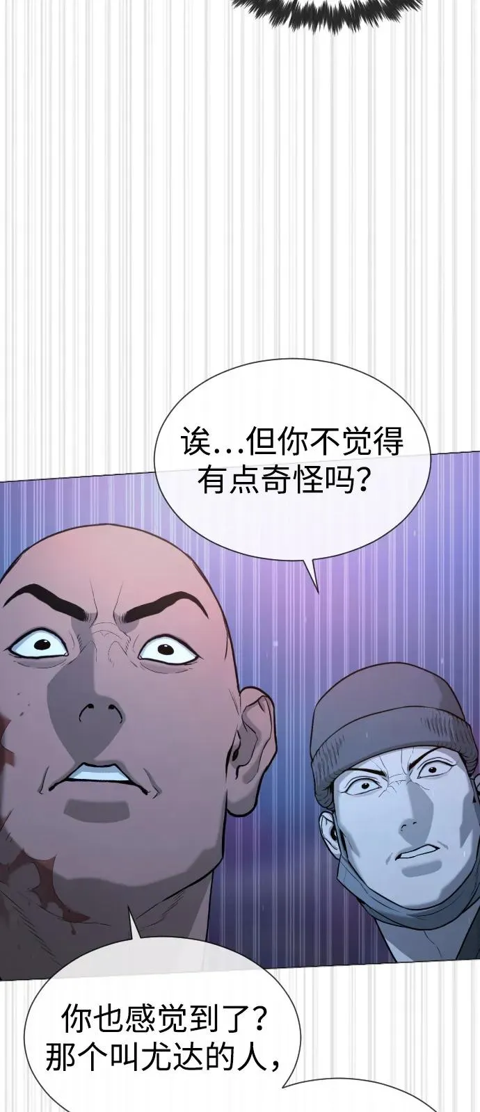 [第76话] 漆黑的树林58