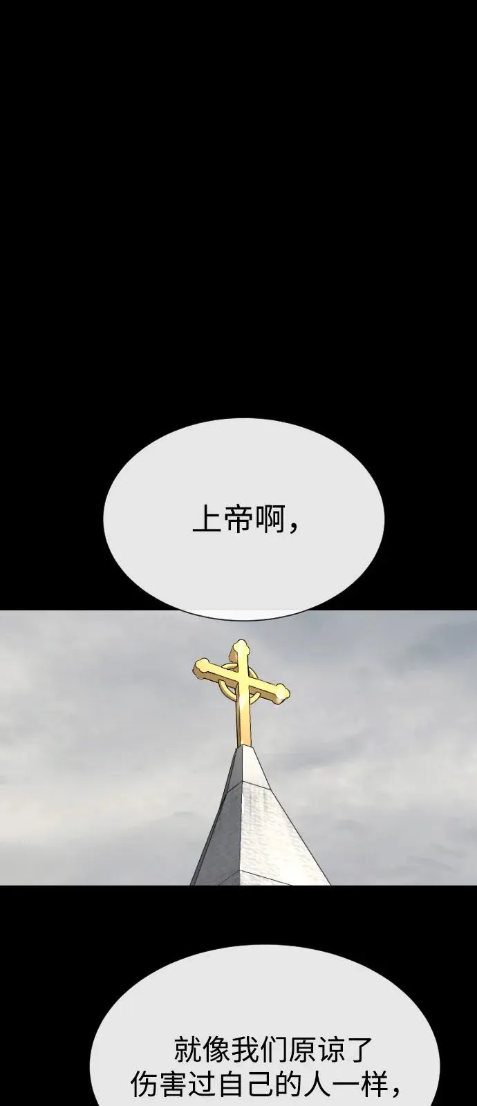 [第80话] 缘分75