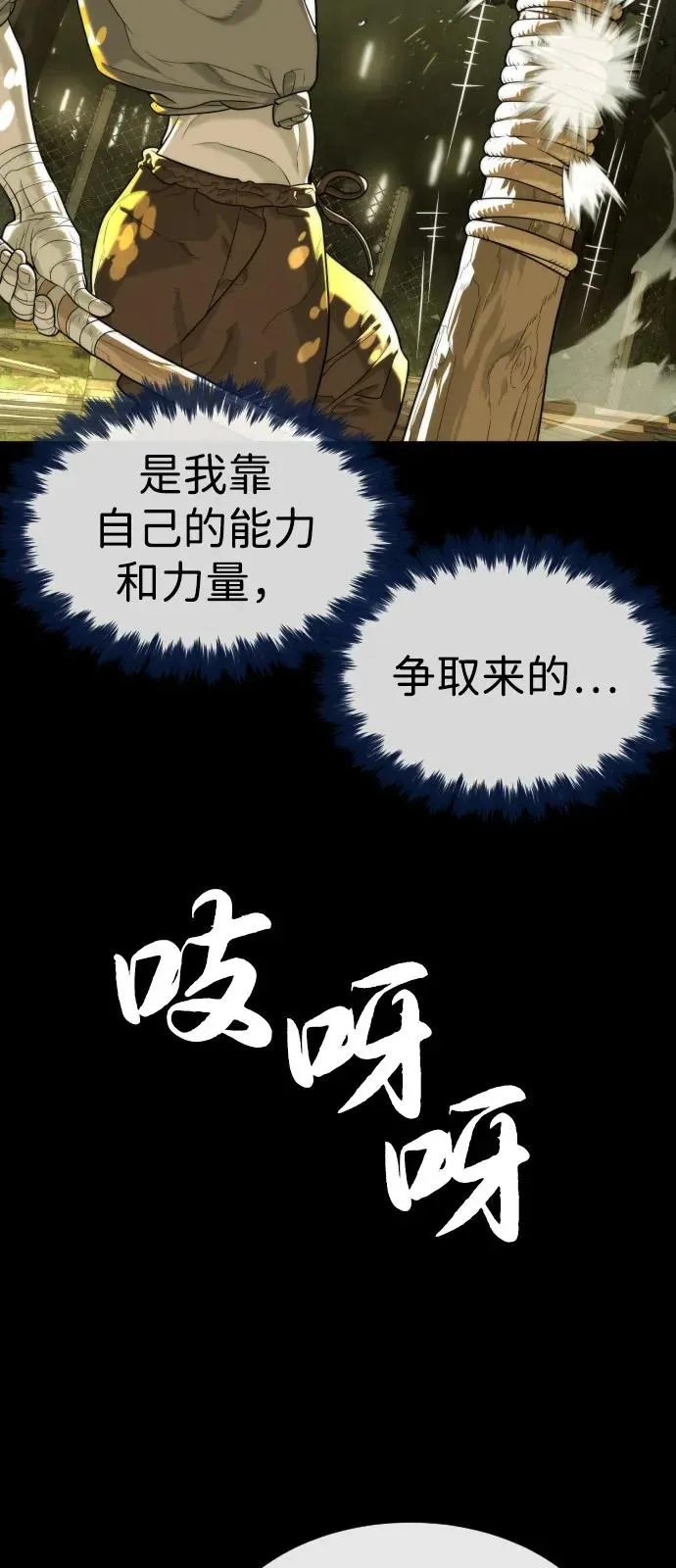 [第80话] 缘分31