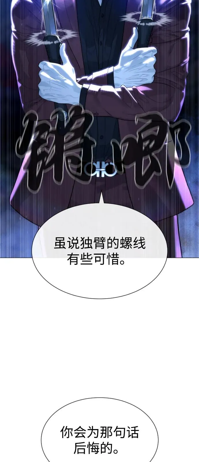 [第76话] 漆黑的树林75
