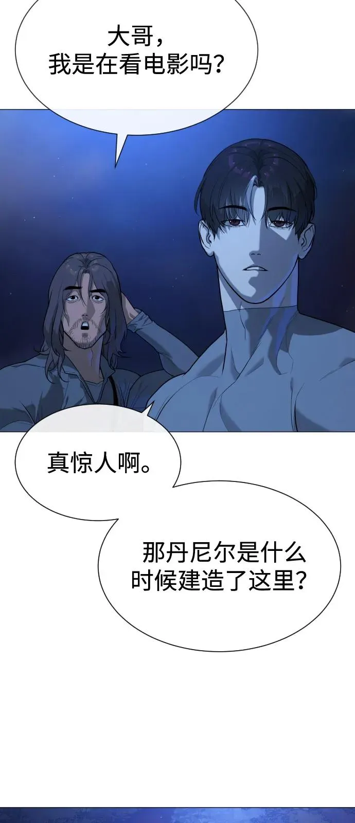 [第79话] 孽缘114