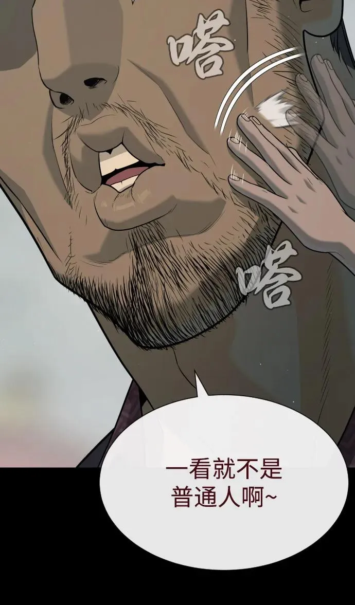 [第83话] 尤达·以斯加略131