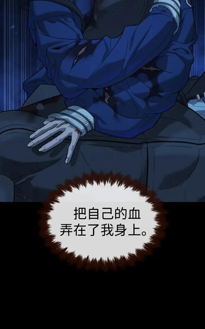 [第78话] 魔弹射手111