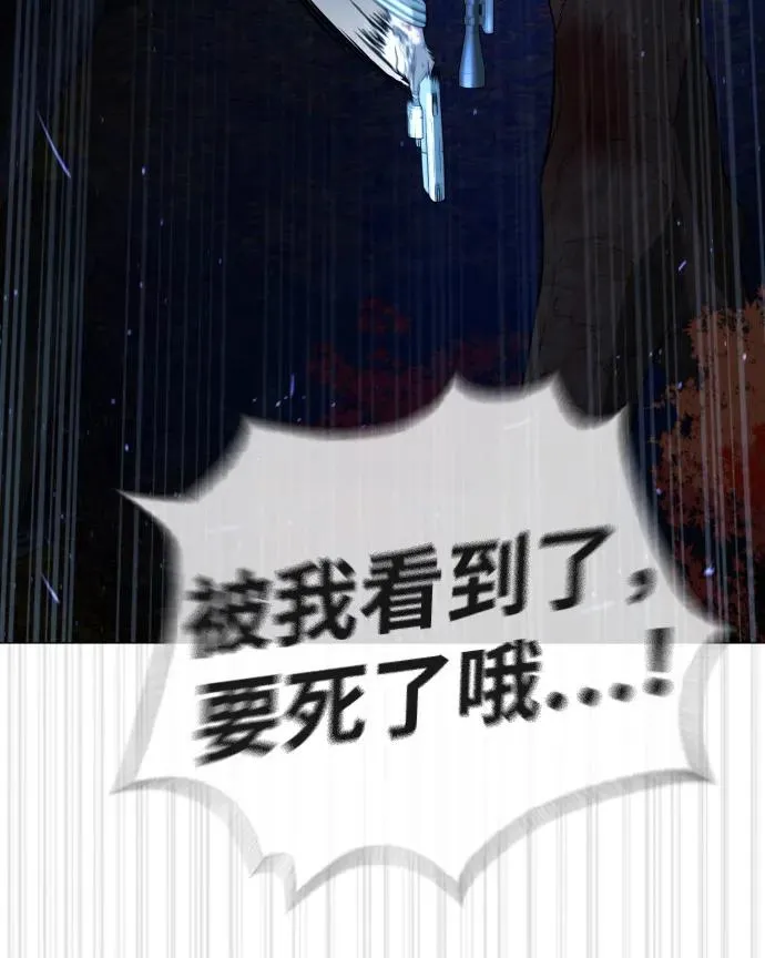 [第78话] 魔弹射手22