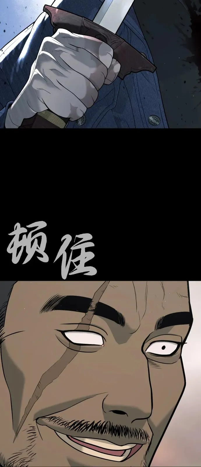 [第83话] 尤达·以斯加略141