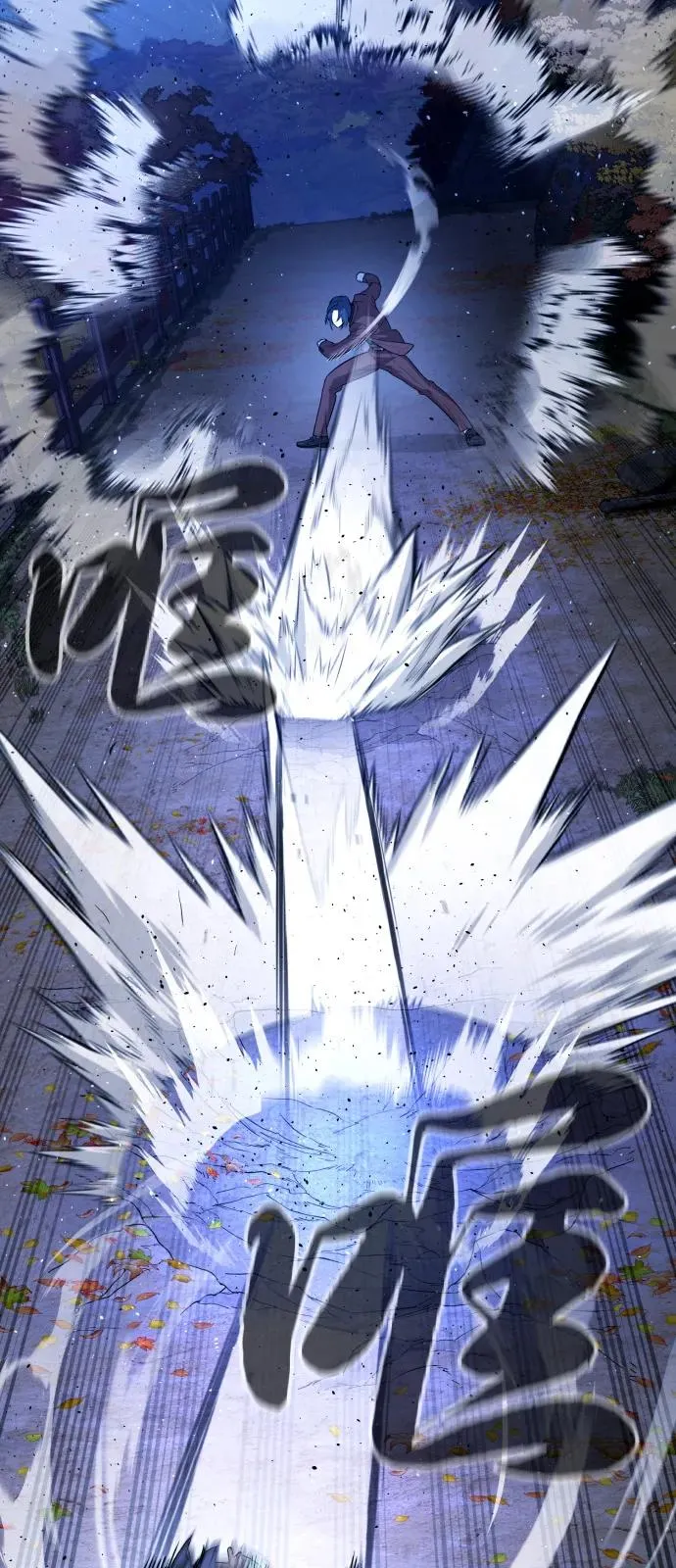 [第76话] 漆黑的树林65