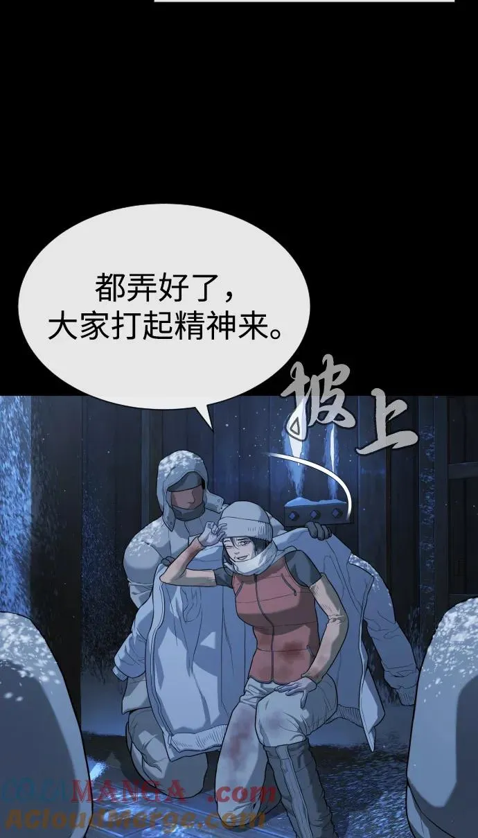 [第75话] 叛徒56