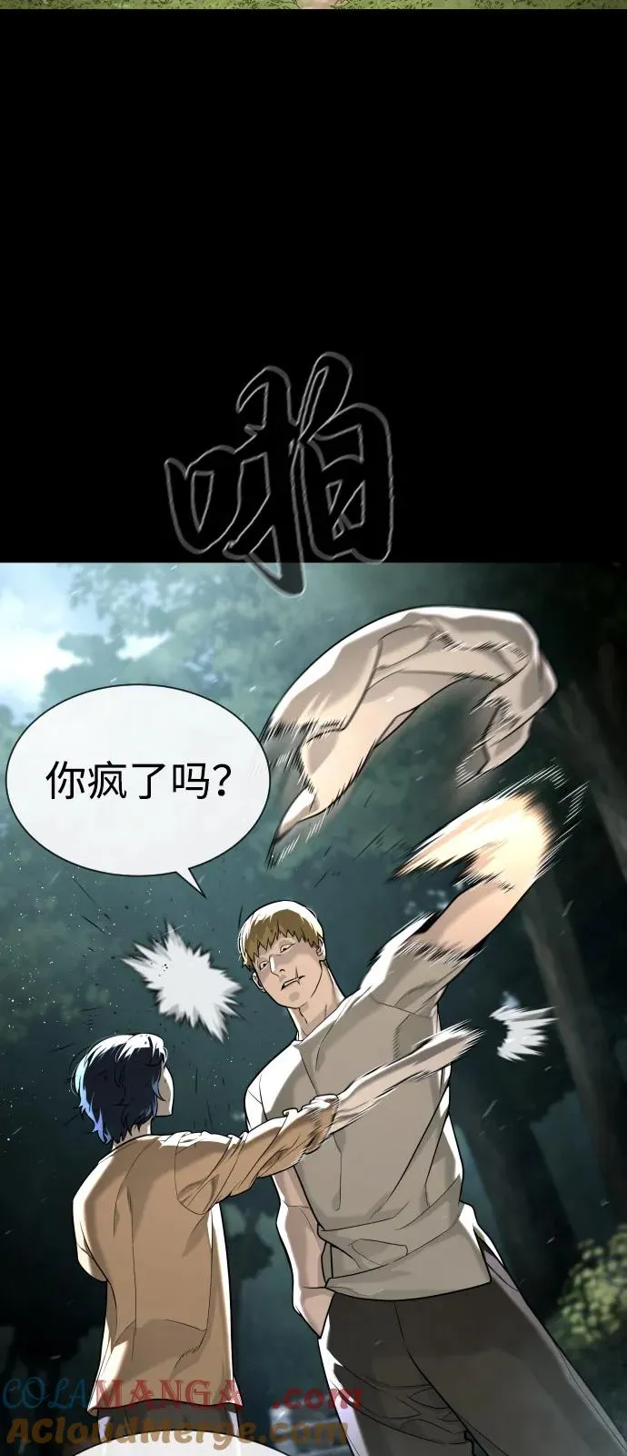 [第80话] 缘分24