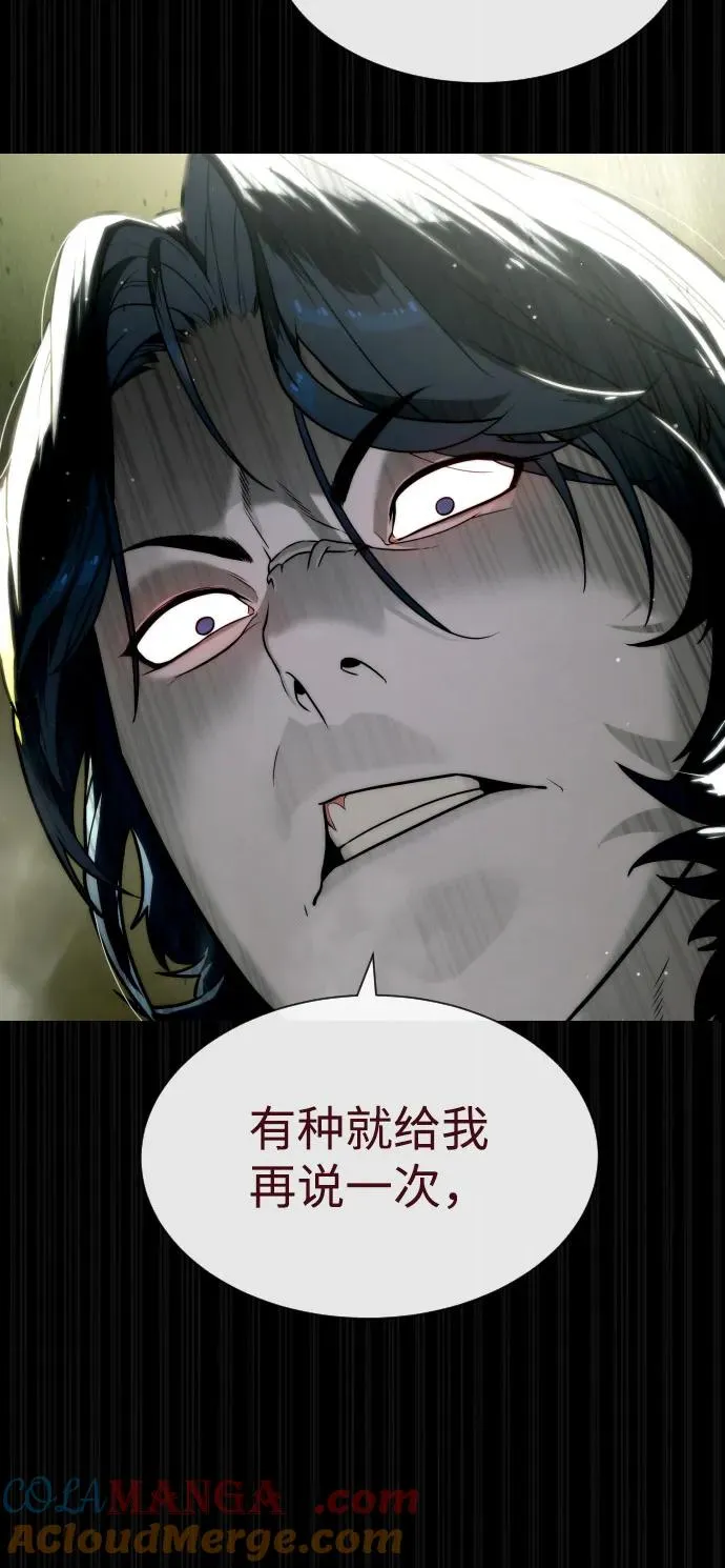 [第83话] 尤达·以斯加略120