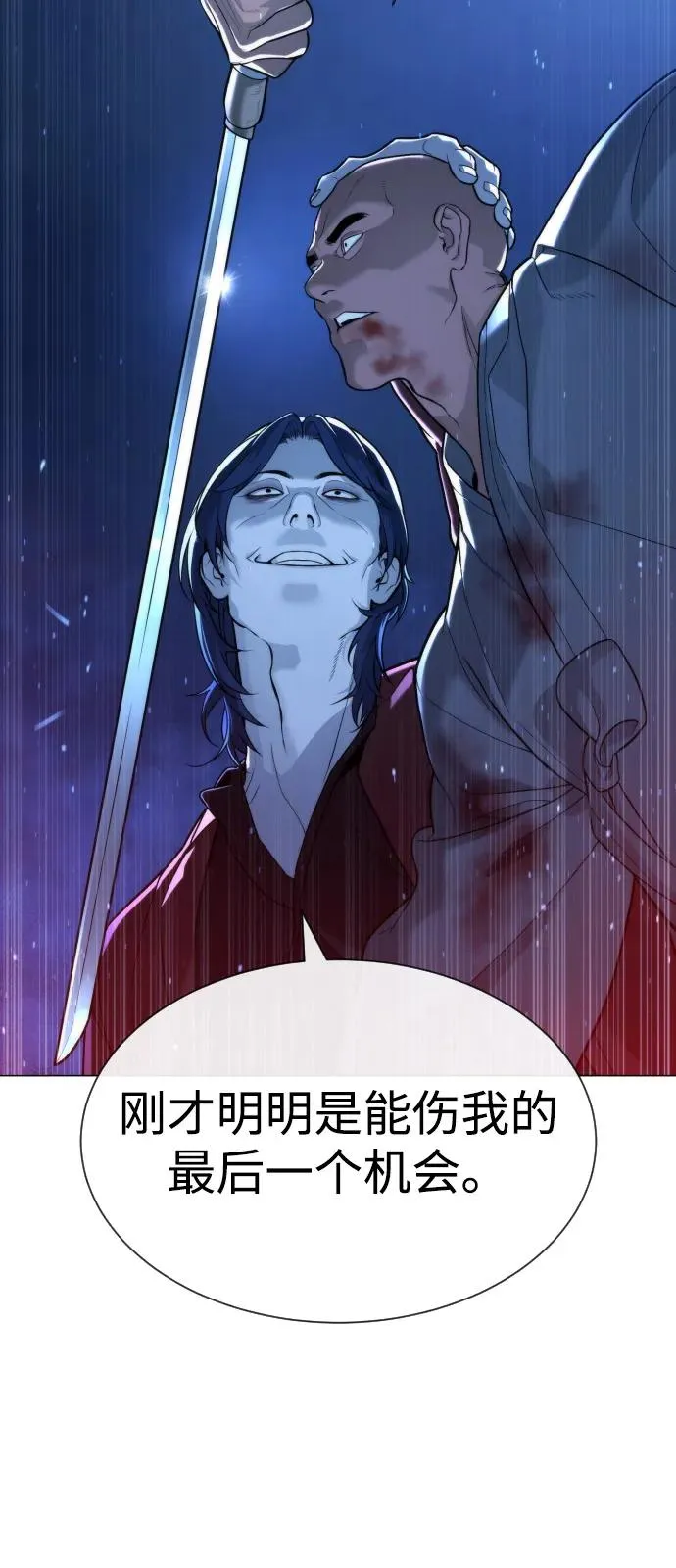 [第76话] 漆黑的树林87