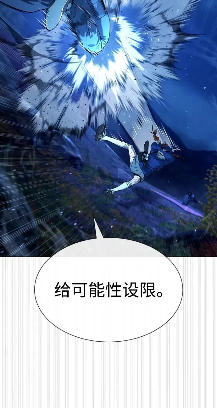 [第77话] 使徒约翰vs使徒马修103