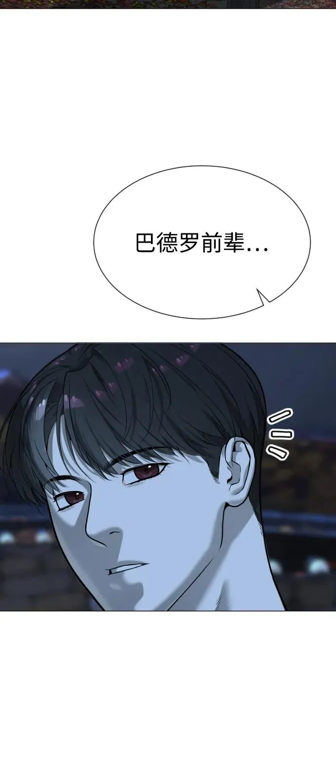 [第75话] 叛徒25