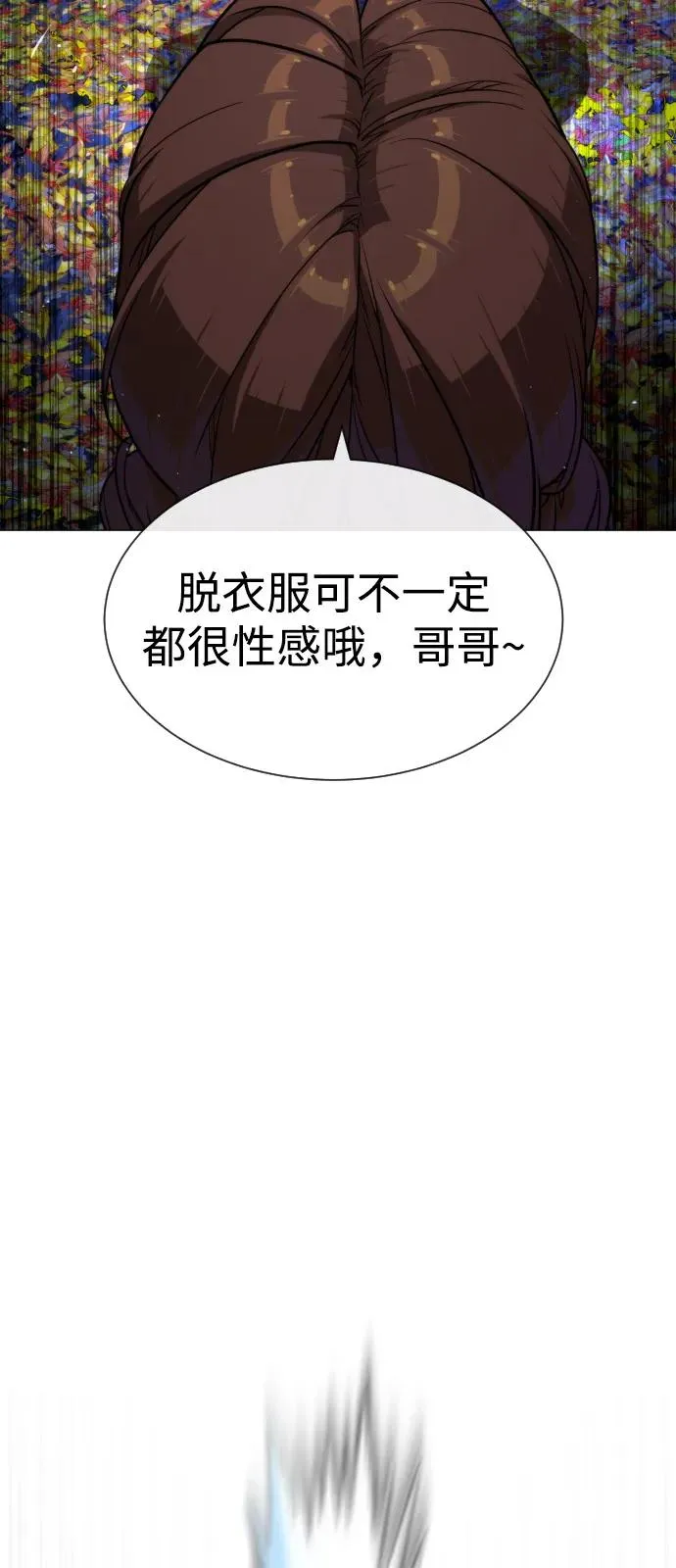 [第78话] 魔弹射手119