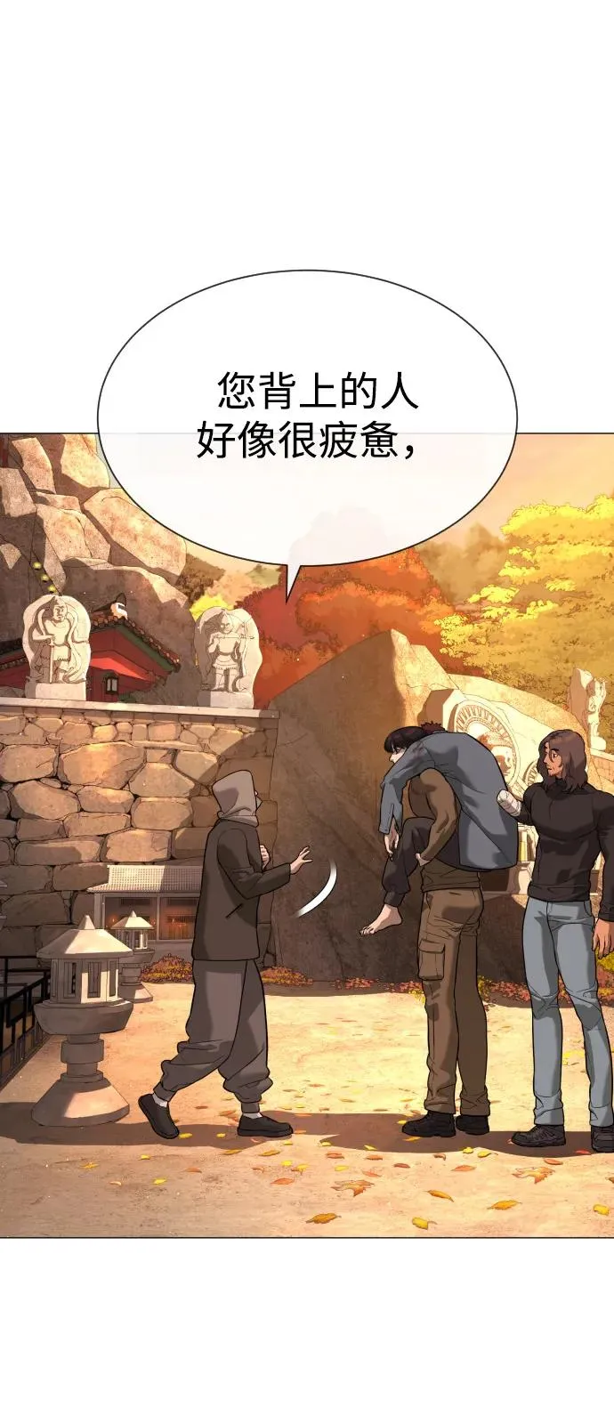 [第73话] 使徒那丹尼尔69