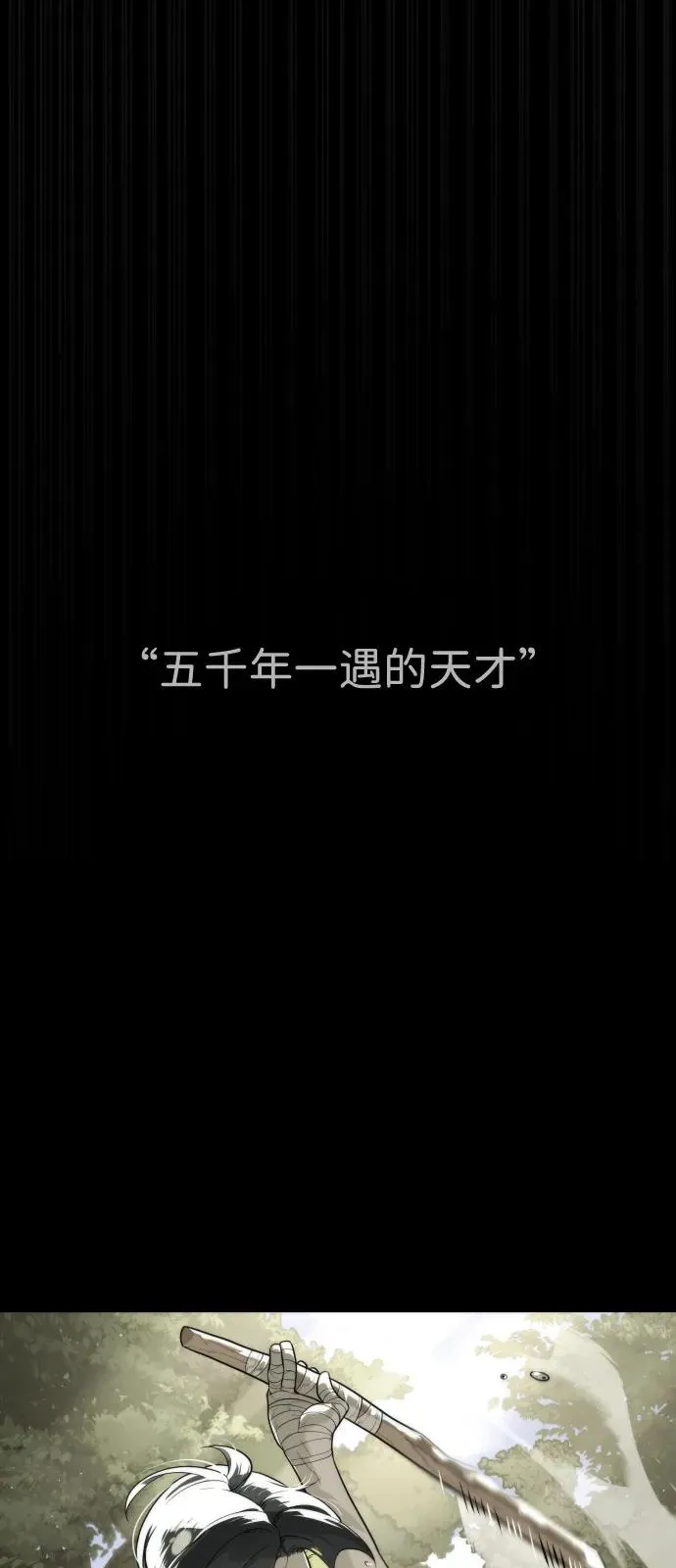 [第83话] 尤达·以斯加略53