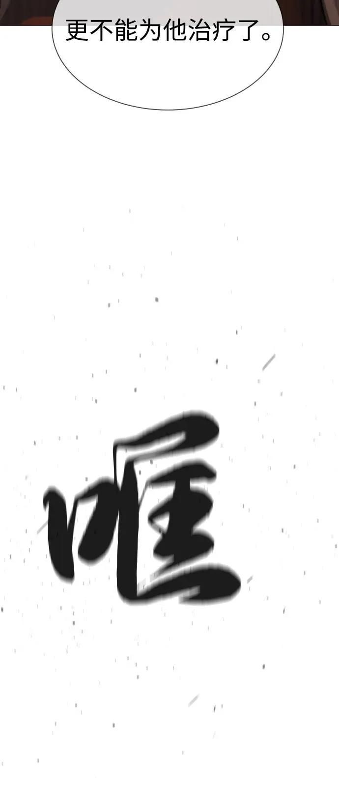 [第74话] 使徒马修42