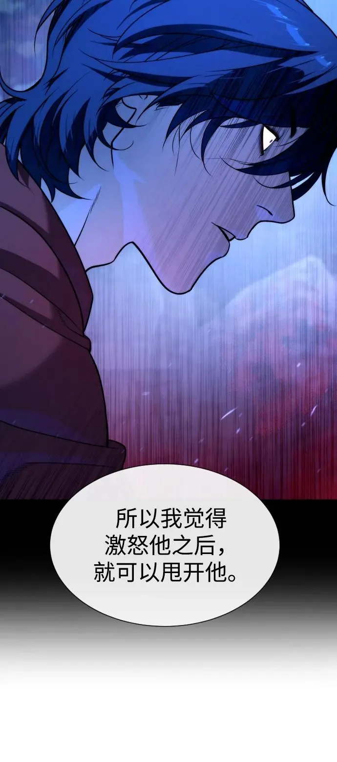 [第79话] 孽缘105