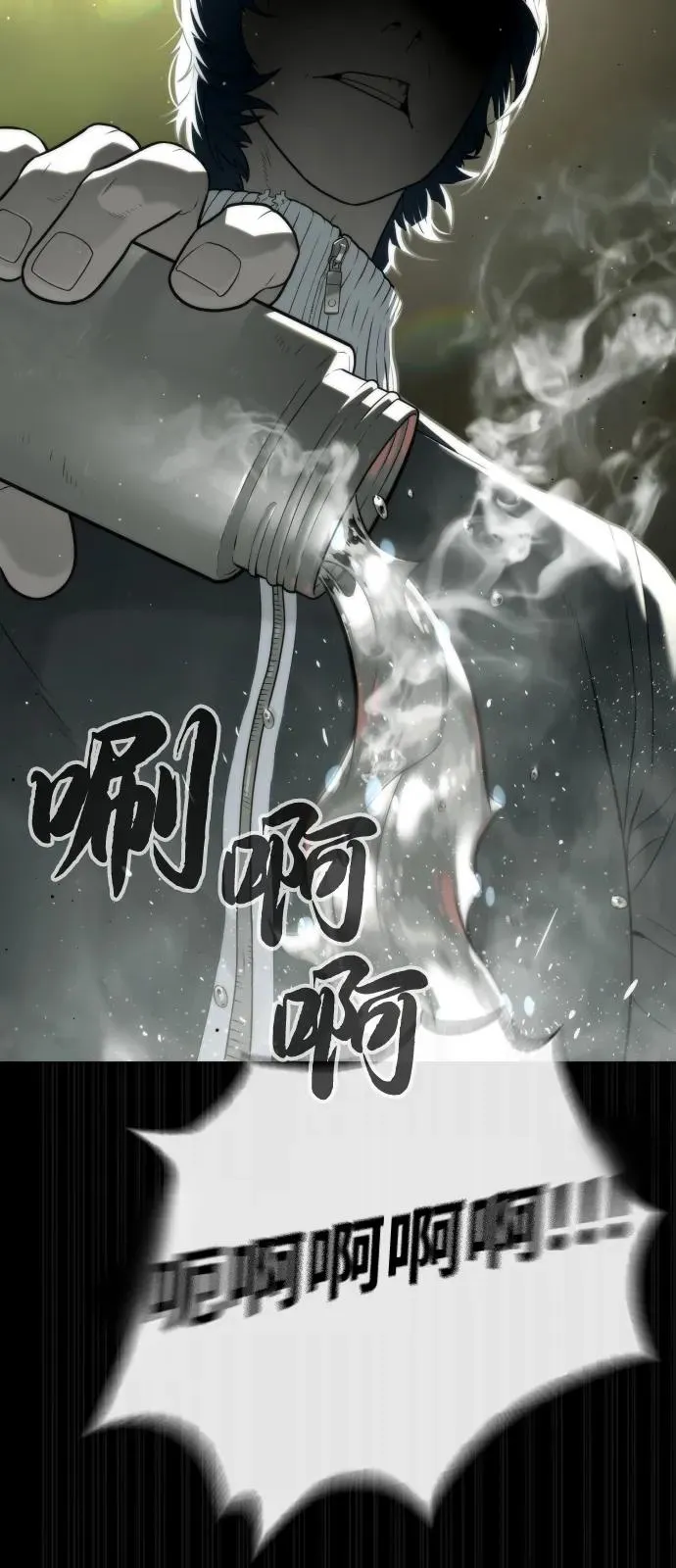 [第82话] 恩惠135