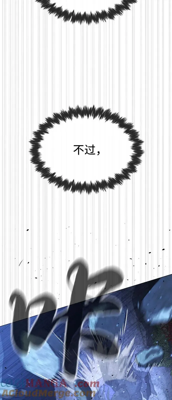 [第75话] 叛徒116