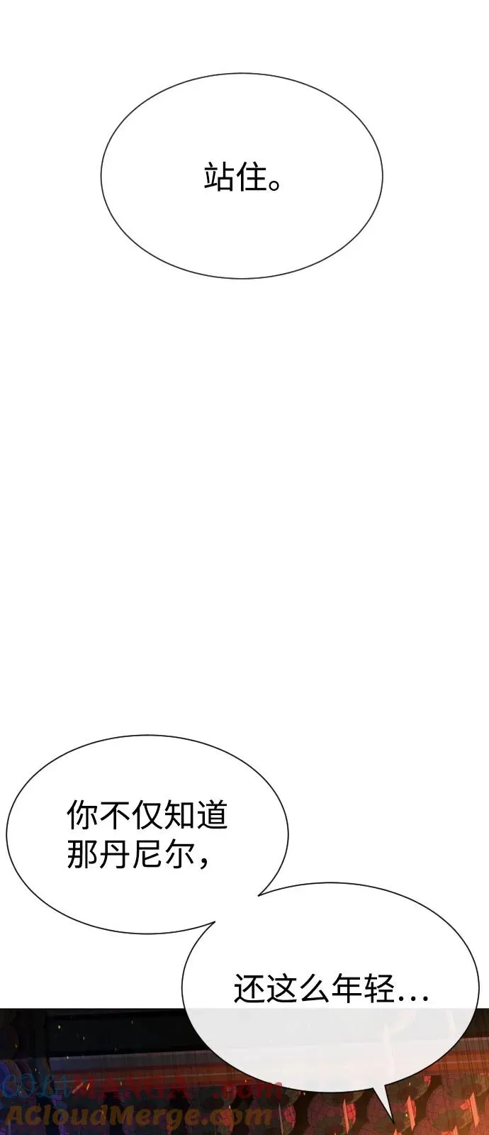 [第74话] 使徒马修4