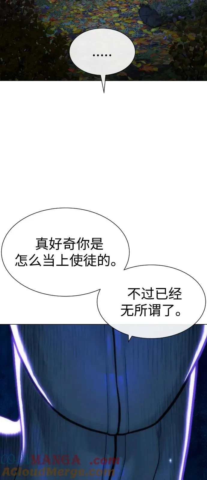 [第78话] 魔弹射手52