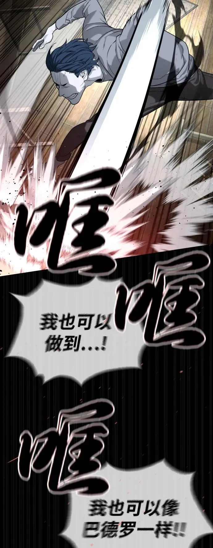 [第83话] 尤达·以斯加略50