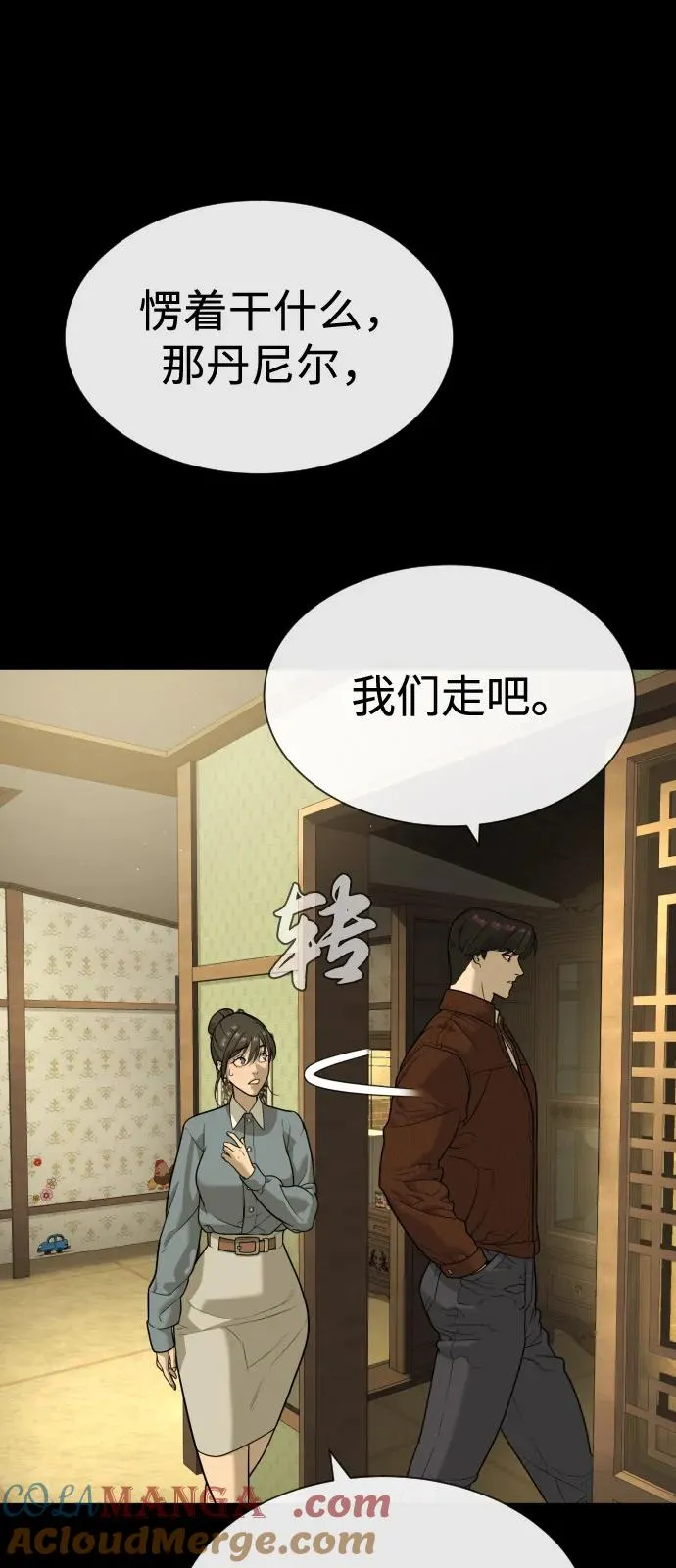 [第83话] 尤达·以斯加略28