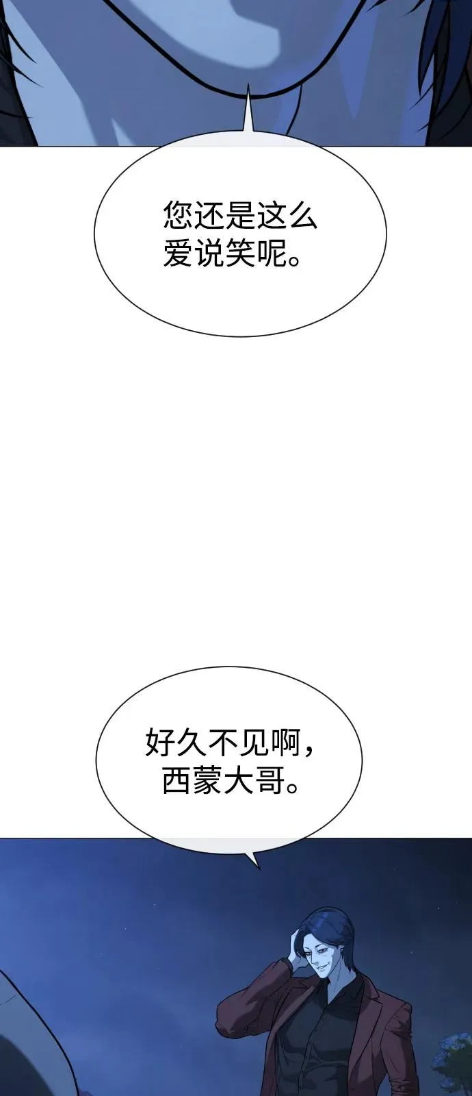 [第76话] 漆黑的树林26