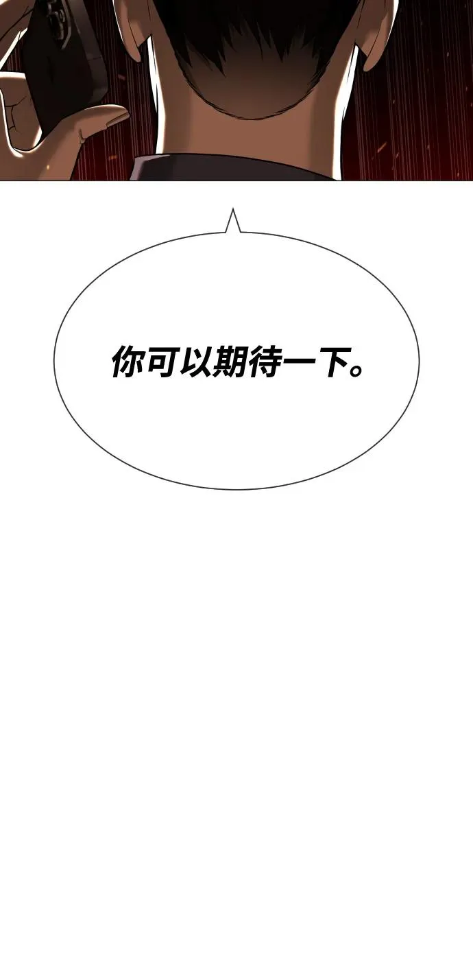 [第73话] 使徒那丹尼尔14
