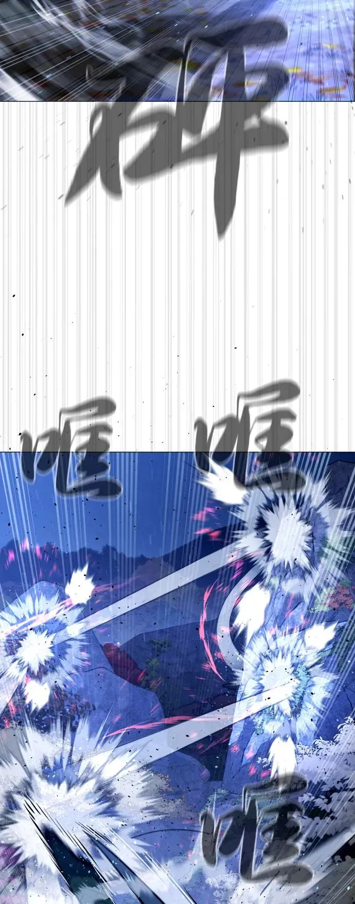 [第76话] 漆黑的树林50