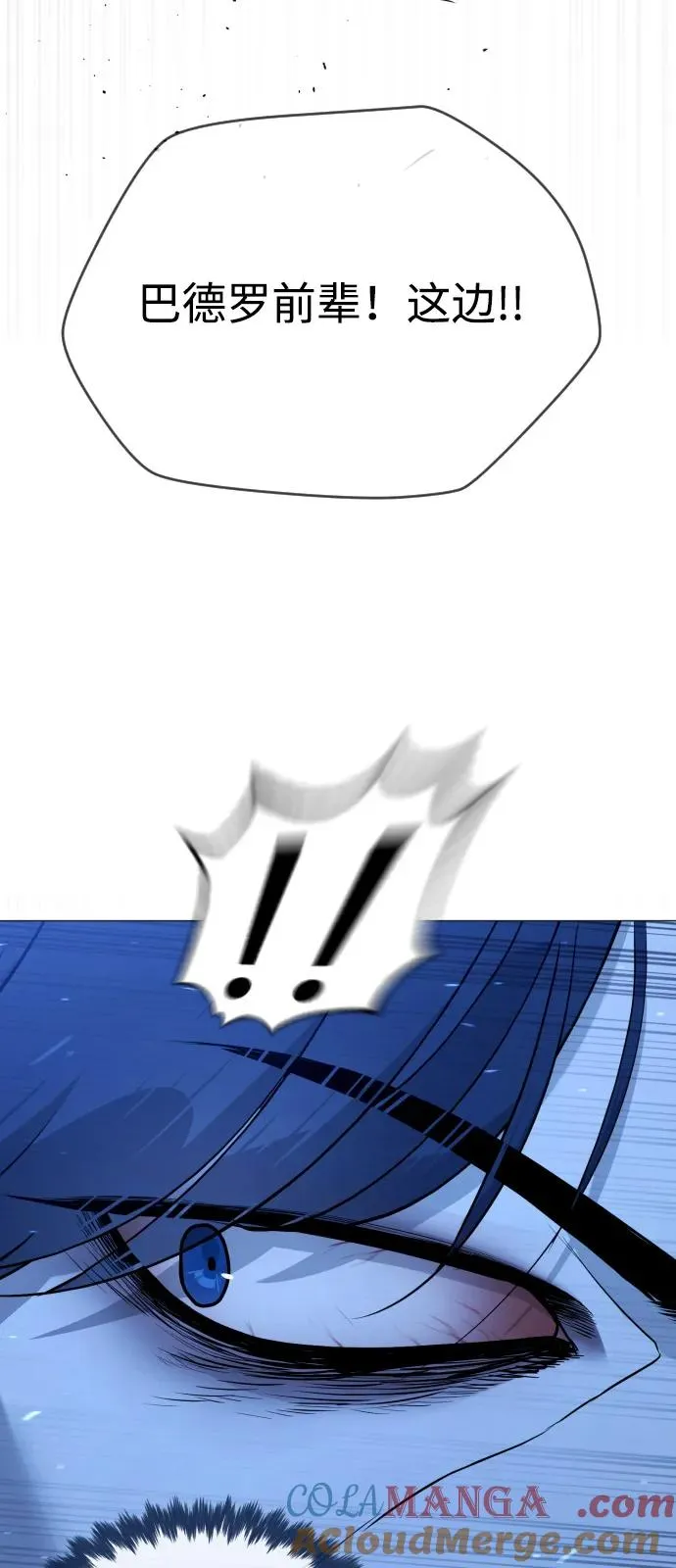 [第79话] 孽缘96
