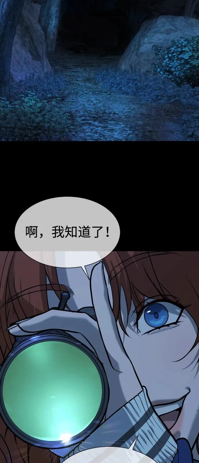 [第78话] 魔弹射手33