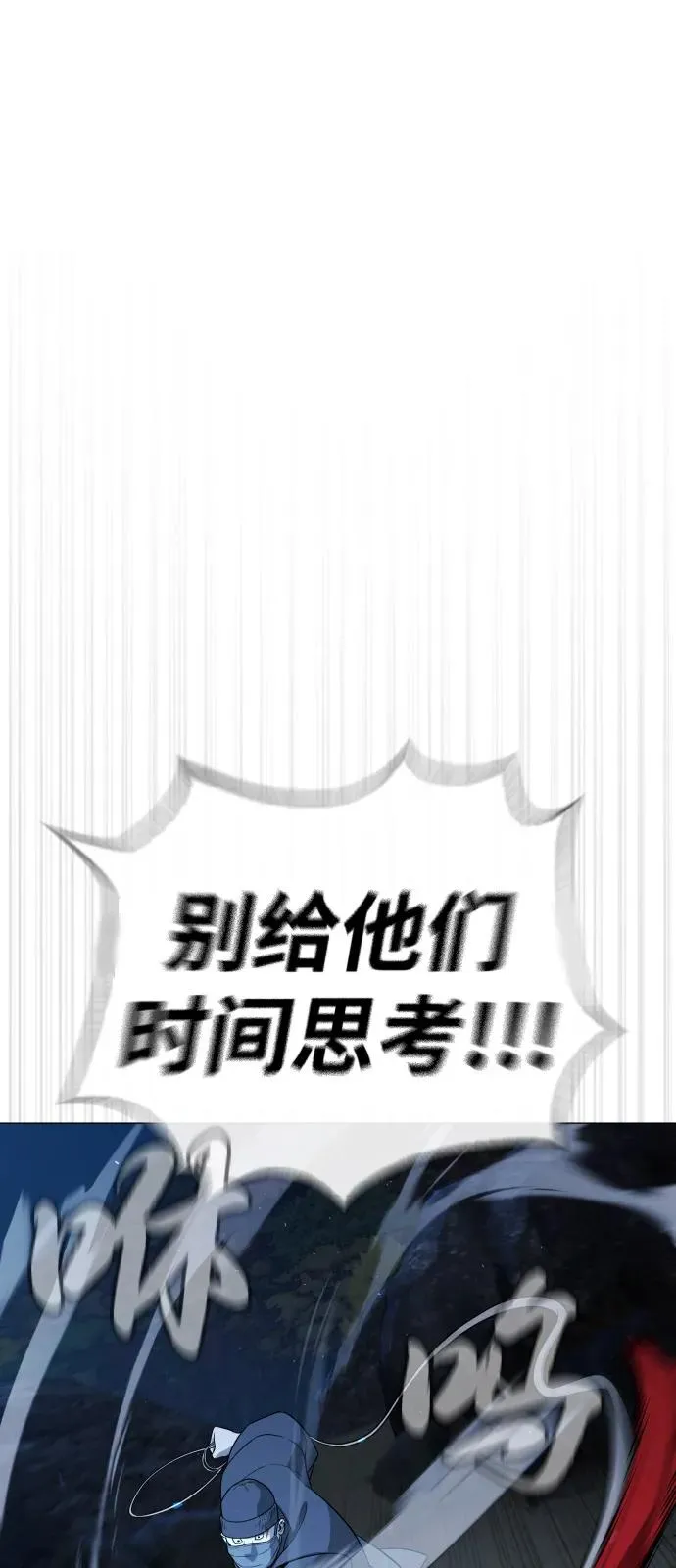 [第74话] 使徒马修109