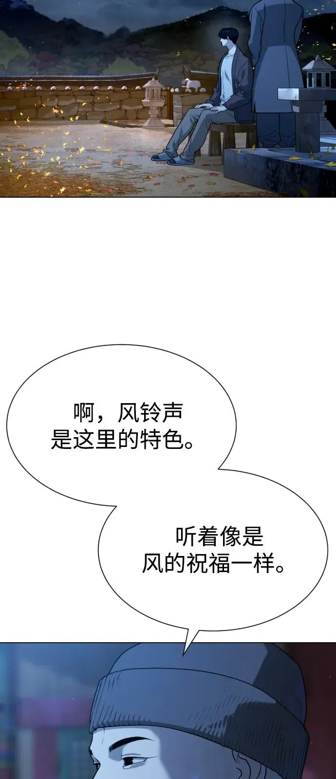 [第75话] 叛徒70