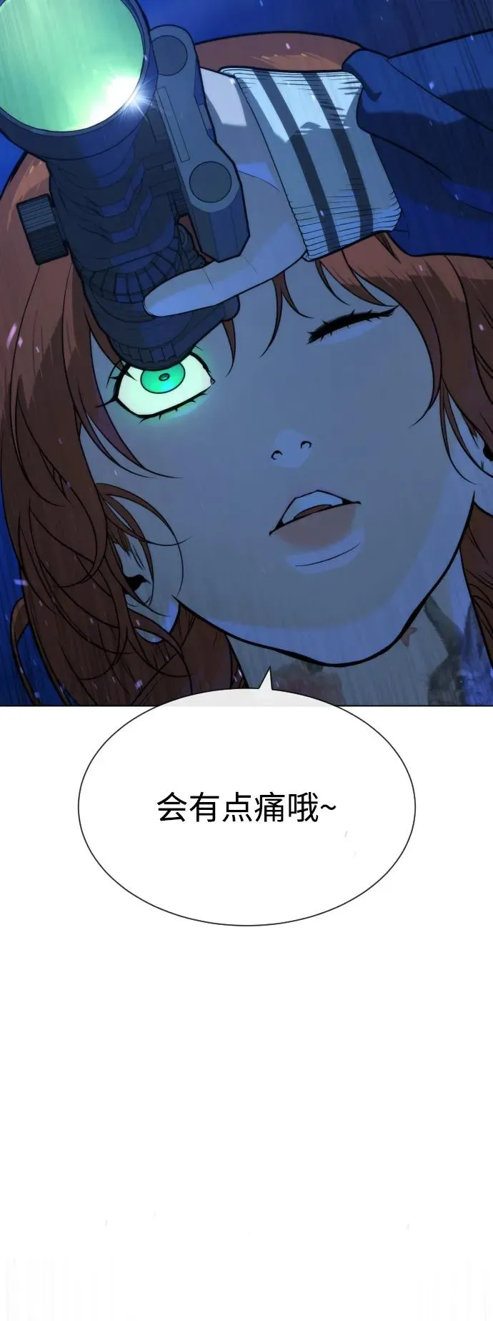 [第77话] 使徒约翰vs使徒马修111