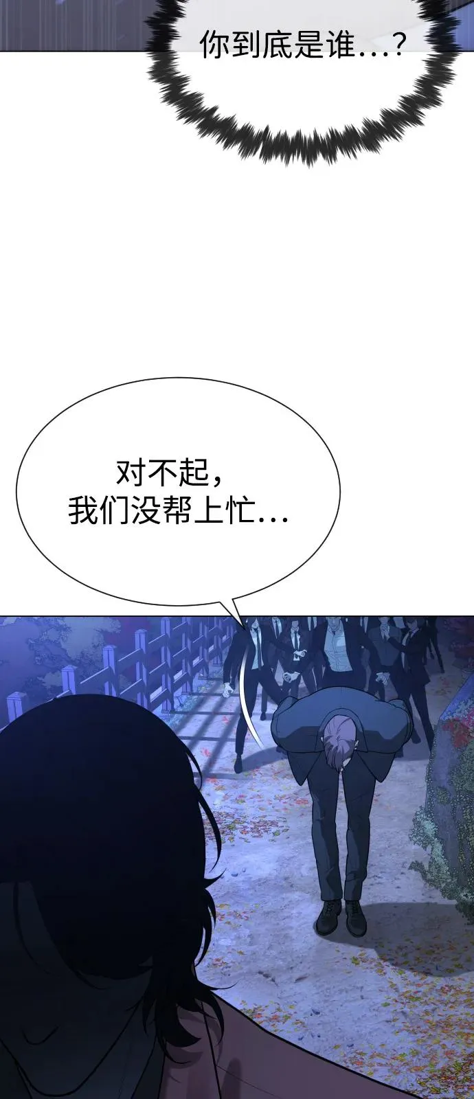 [第76话] 漆黑的树林5