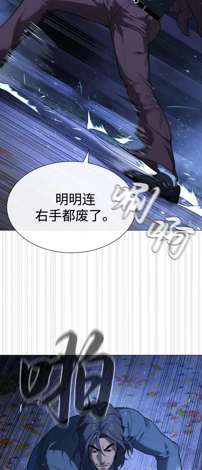 [第76话] 漆黑的树林39