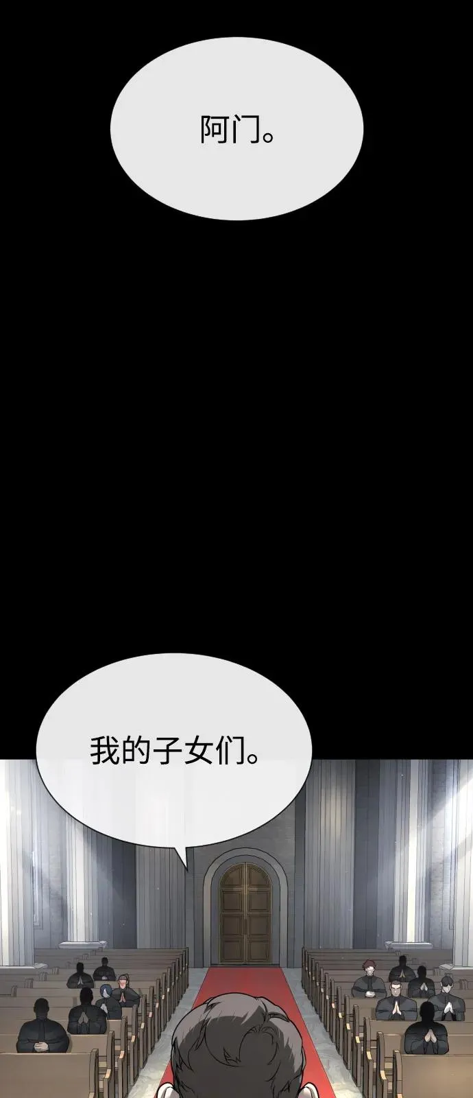 [第80话] 缘分77