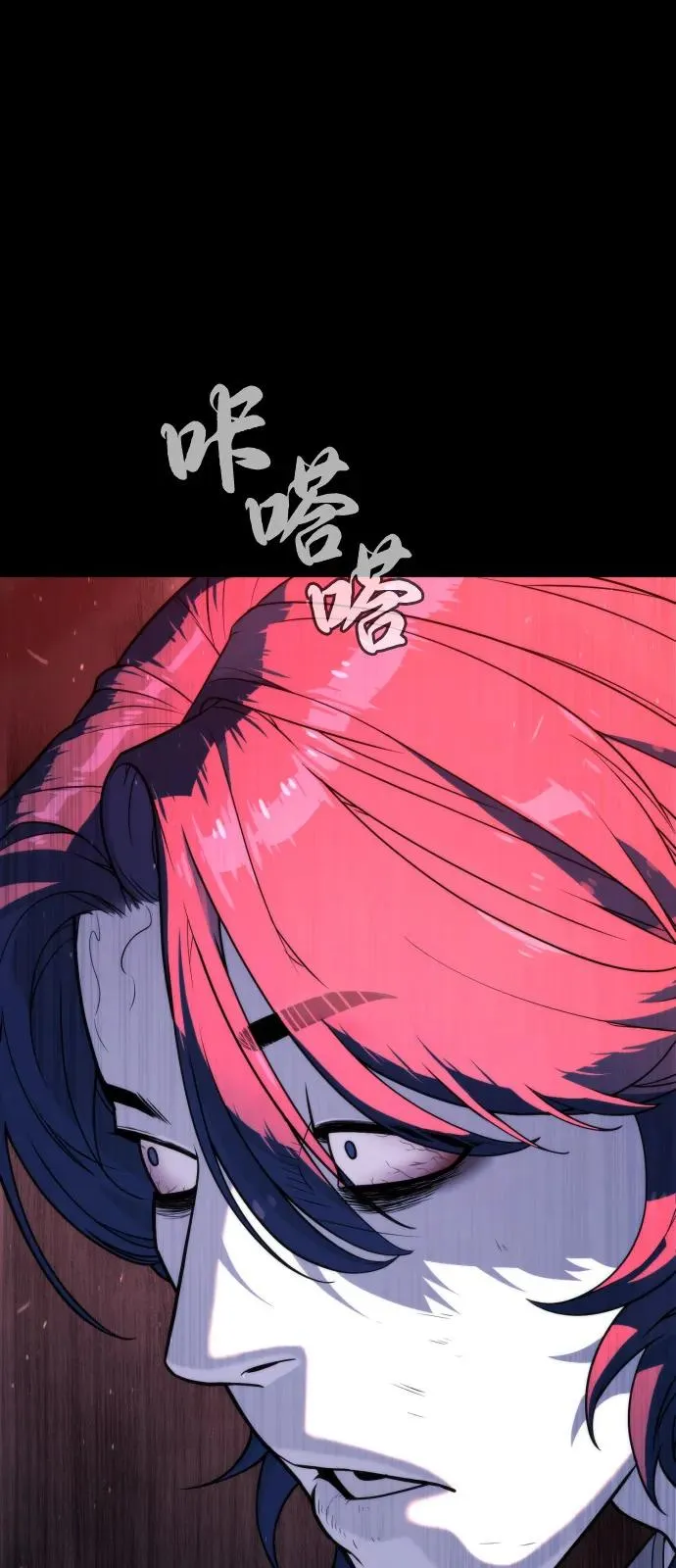 [第83话] 尤达·以斯加略105