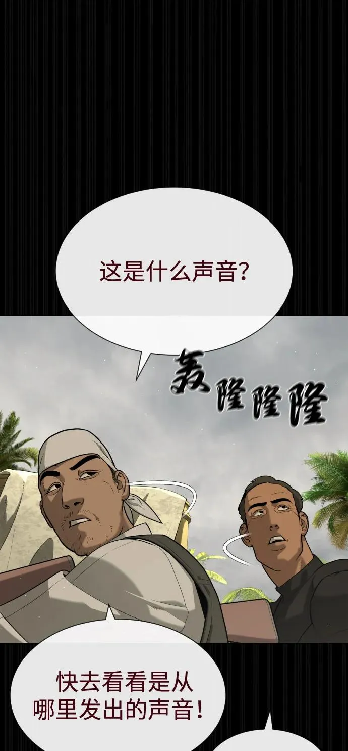 [第80话] 缘分105