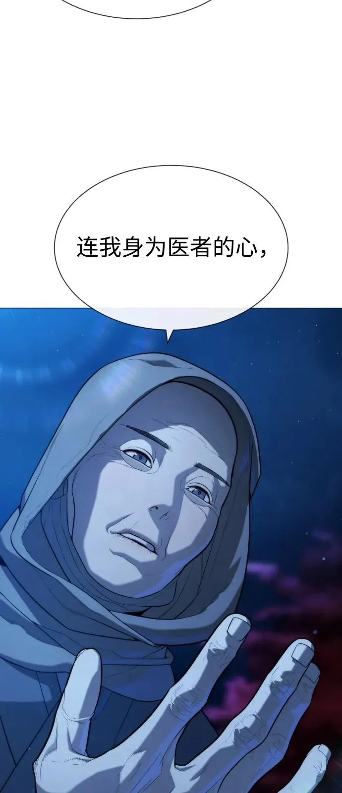 [第74话] 使徒马修53