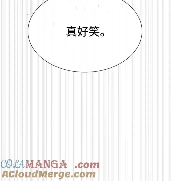 [第76话] 漆黑的树林52