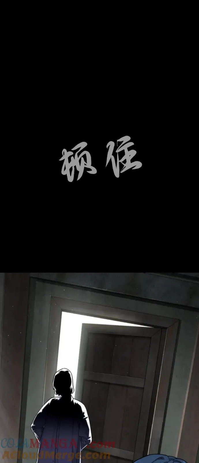 [第83话] 尤达·以斯加略76