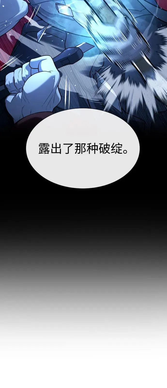 [第79话] 孽缘69