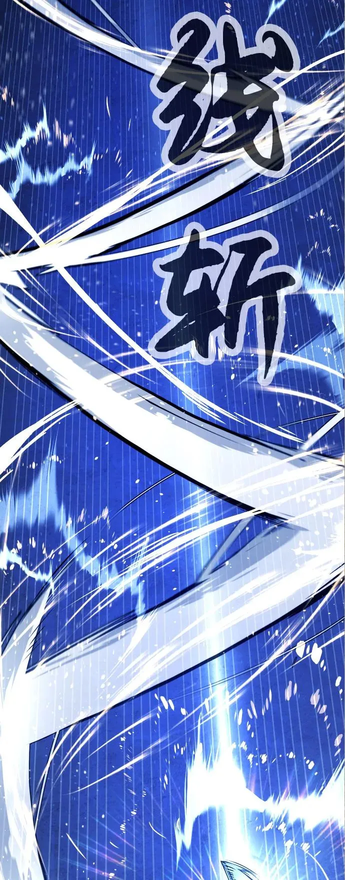 [第76话] 漆黑的树林79